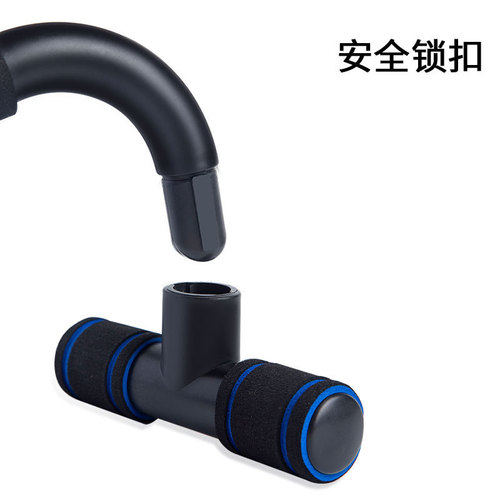 I-shaped push-up stand multi-functional foldable anti-slip support abdominal muscle training wrist and arm strength exerciser wholesale