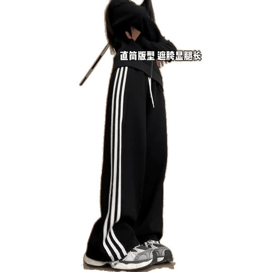 White Grey Striped Sports Pants Women's 2025 New Summer Sweatpants Loose Lazy Small Wide Leg Pants Slimming