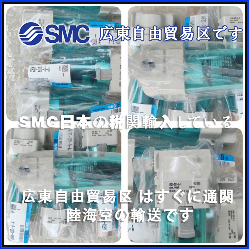 SMC过滤器AF20-F02-D，AF20-N02C，AF30-02-6，AF30-03-2
