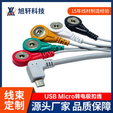 ����USB Micro�D4.0mm늘O�۾� ��ͨ�������yԇ�� EMS�O���B�Ӿ�