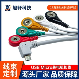 电源线;音视频线;连接器