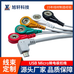 ����USB Micro�D4.0mm늘O�۾� ��ͨ�������yԇ�� EMS�O���B�Ӿ�