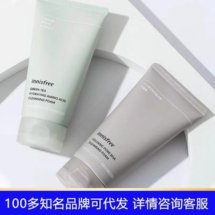 Yue Shi/Feng Yin Volcanic Rock Mud/Green Tea Cleansing 150ml Oil Control Pore Cleansing Cream genuine goods