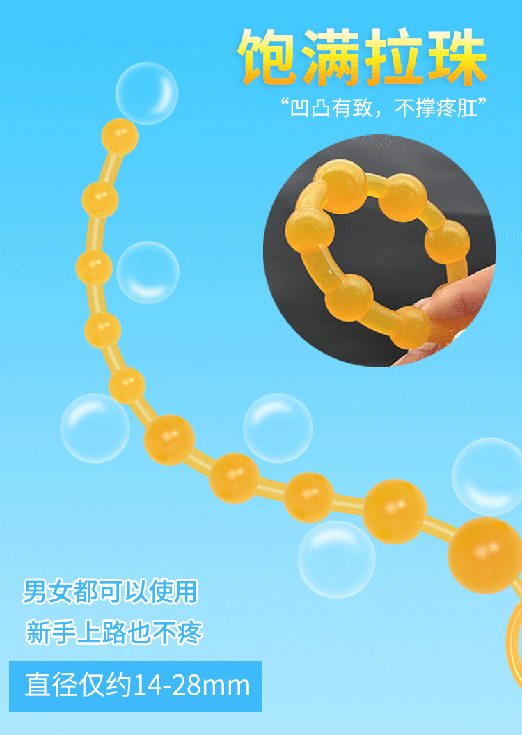 Slender TPE Anal Beads, Manual Wearable Training Toy, Black — detail image 3