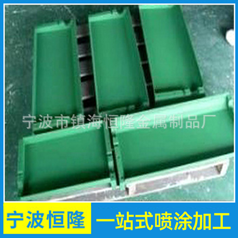 模具特氟龙喷涂 铁氟龙涂层喷涂 特富龙喷涂 表面处理铁氟龙喷涂