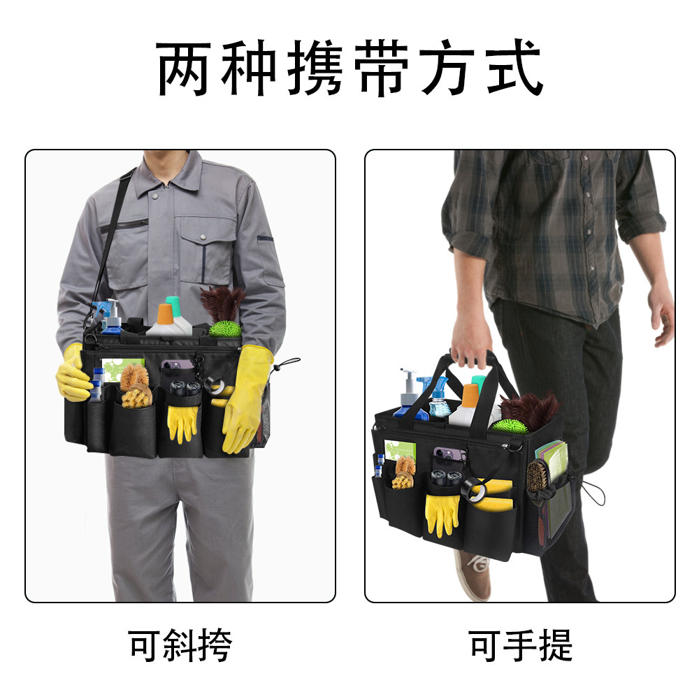 清洁工具手提包-主图-3.jpg