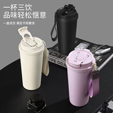 现货5代咖啡杯不锈钢车载汽车杯手提带绳便携吸管跨境保温杯印字