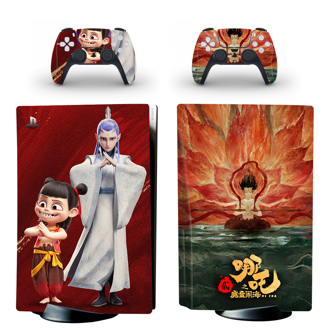 Game console