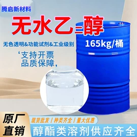 酯;增塑剂;涂料稀释剂