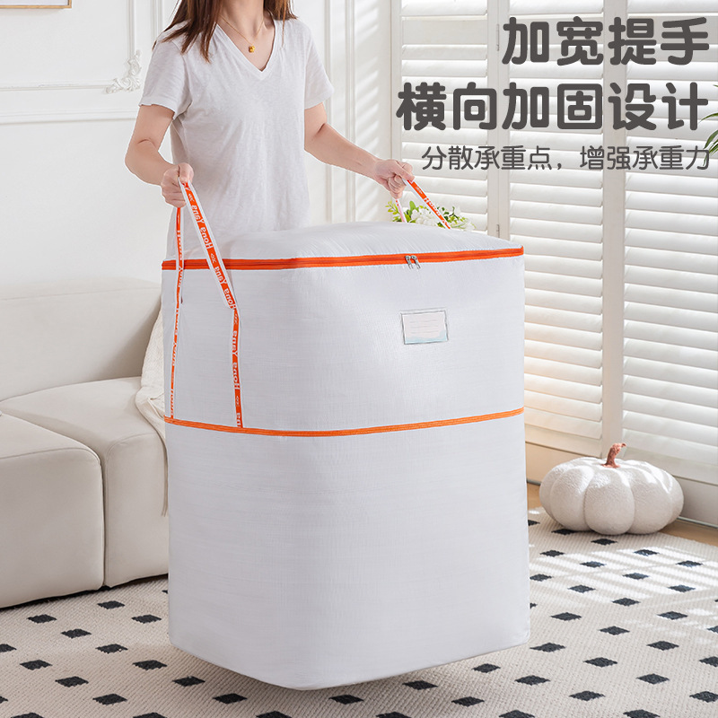 Large-Capacity Moving Packing Bag Artifact Storage Bag Organizer Box Carton Woven Snakeskin Luggage Express Organizer