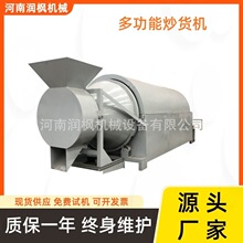 �ɹ��Թ��LͲ�����C ��ú֥�鳴�ϙC ��Ƥ�������ӳ�؛�C