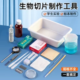 教学演示用品;其他实验室品;数理教学器材