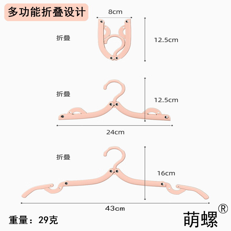 旅行折り畳みハンガー出張ホテル常備ハンガー携帯ズボンクリップ付物干しハンガー工場直送|undefined