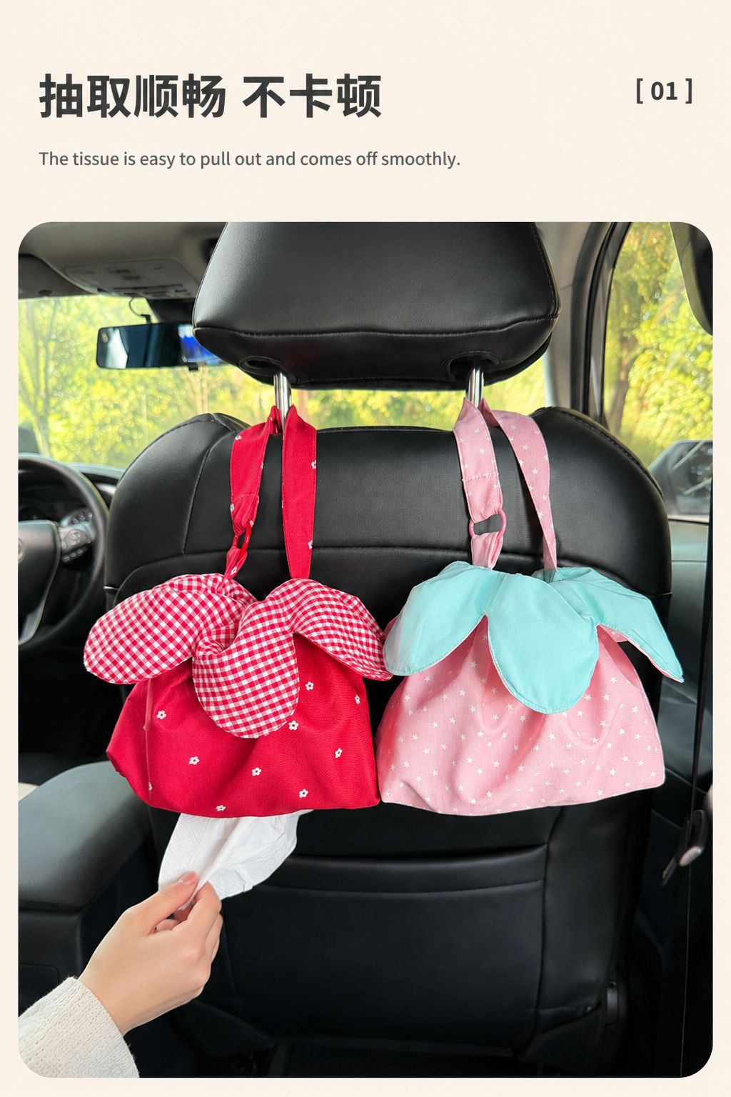 Women's car accessories: three-dimensional petal drawstring handbag, polka dot fabric tote bag, car tissue bag, portable storage