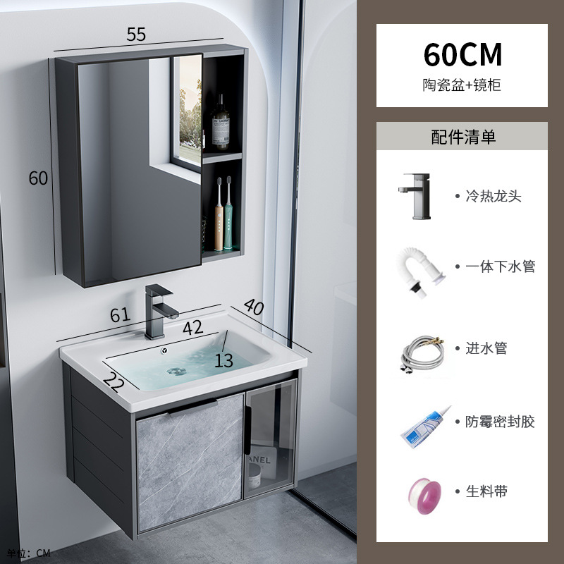 Combinación de mueble de baño de aleación de aluminio espacial, lavabo de baño de hotel de comercio exterior, lavabo de roca, lavabo integrado