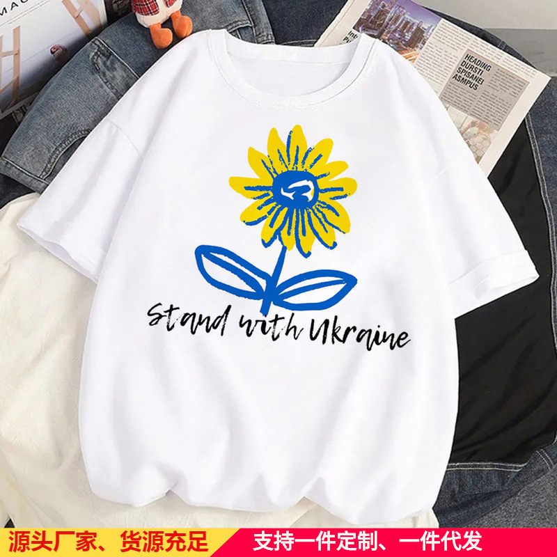 Ukraini Ukraine Flag t shirt women anime Japanese summer Tee
