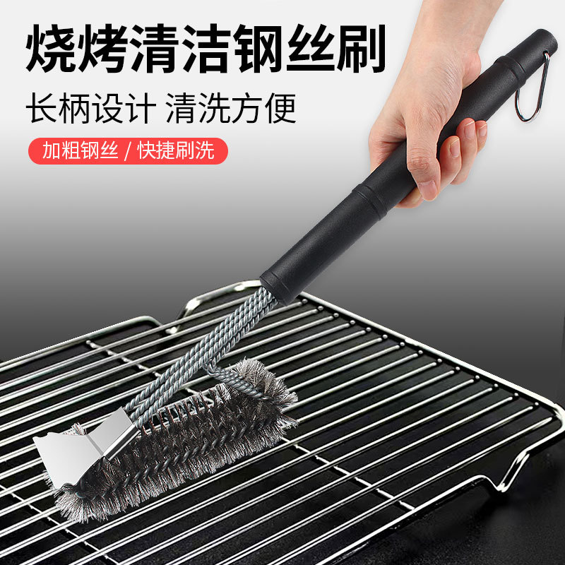 烧烤网清洁刷钢丝刷子洗烧烤架烧烤炉钢刷BBQ专用清洁工具批发
