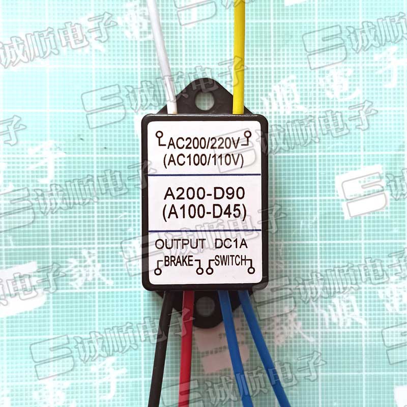A200-D90 (A100-D45)  AC200/220V AC100/110V DC 1A 刹车 整流器