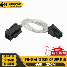 ̨ʽCCPU4pinLX4PL4P4Դ^DӾ