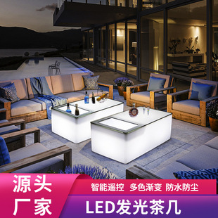 Dongguan Bar Everbright Furniture светодиодное освещение пульт дисконтированное современное простое творческое пластиковое журнальное столик