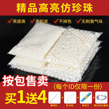 �п�����abs��diy���ϰ��ֹ�������������ɫС����ɢ���b���