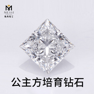 Cultivate diamond factory wholesale princess square with diamond sub-stone small broken diamond D color small square sugar laboratory square diamond