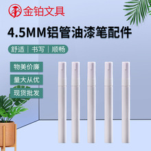 4.5mm�X������P�Sɫ������б�^�A�^�P�^��ī형��w�S�P�^���l