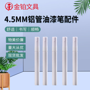 4.5mm�X������P�Sɫ������б�^�A�^�P�^��ī형��w�S�P�^���l