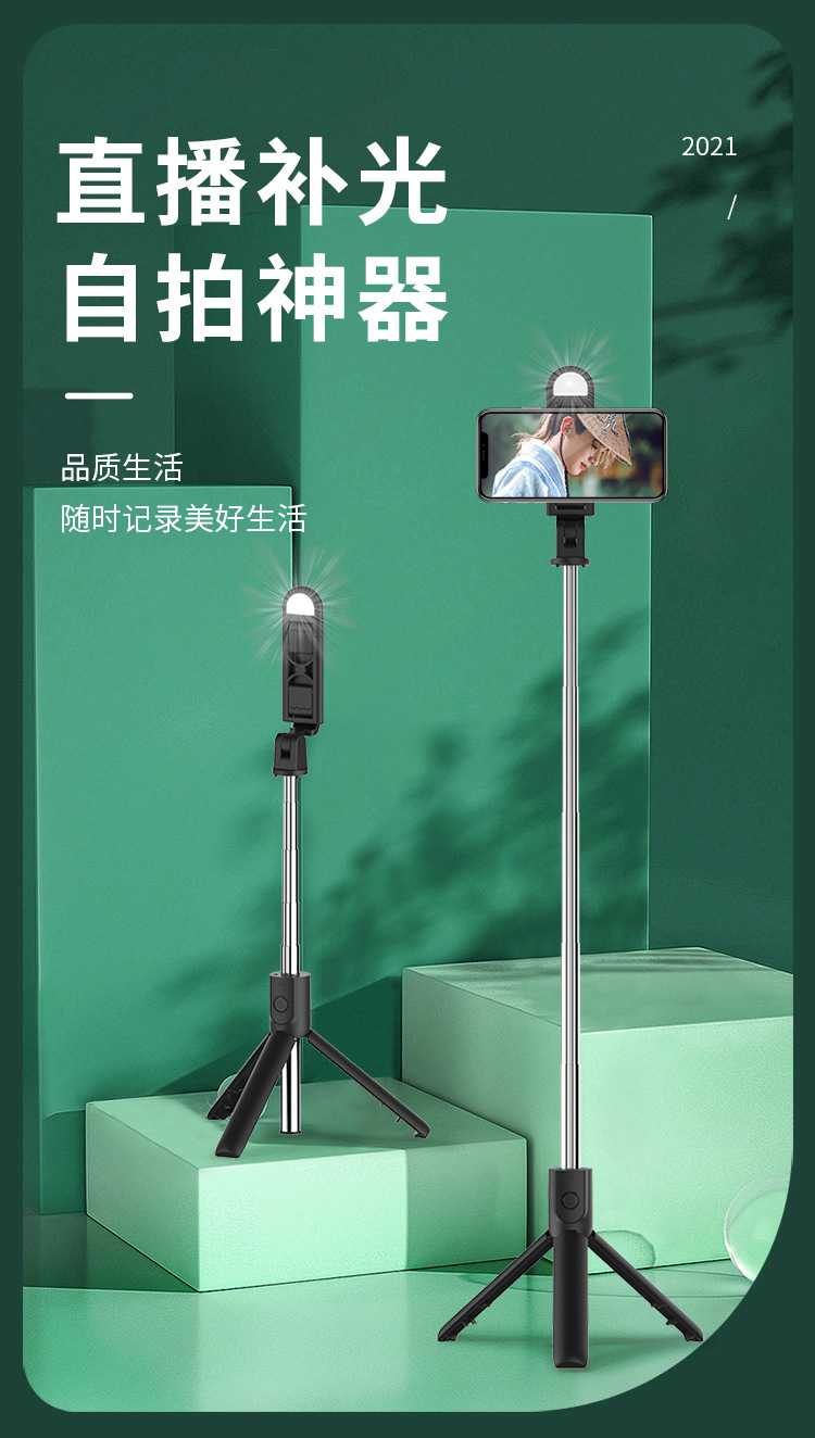 自拍杆_01