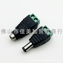 ��ĸDC���^5.5*2.1/2.5�⺸12Vֱ���ӿڽ��^�Դ�Ӿ���2.5Mͨ����