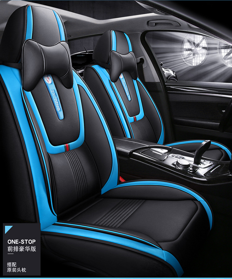 New Full Leather Car Seat Cushion for All Seasons, Full Surround Four-Season Cushion, Car Supplies Seat Cover Manufacturer Wholesale