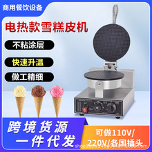 ѩ��Ƥ�C ���^ ѩ���Ƥ�C ����ܵ�Ͳ ����C��Ͳ�C�S��ֱ�N