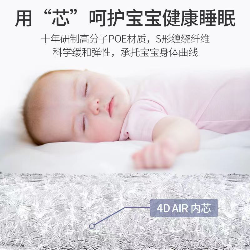 Children's removable hygienic foldable mattress for kindergarten for…
