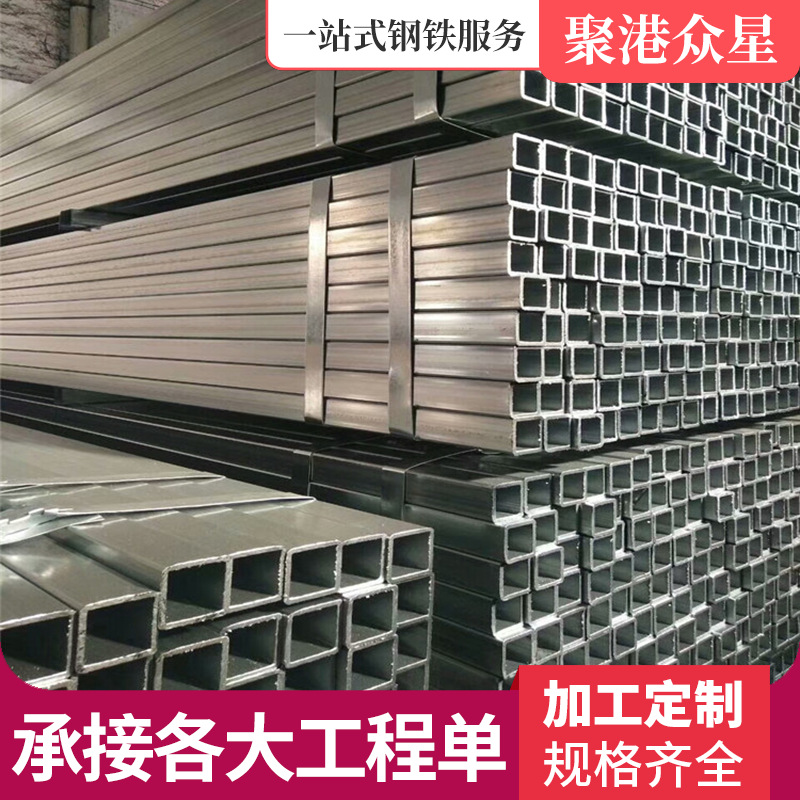 北京现货热镀锌方管40*40 厂房建筑方通冲孔幕墙方管50*50可切割