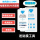 Glory magic7pro Electroplated UV Light Fixed Film Glory magic6pro/90pro Mobile Phone Film