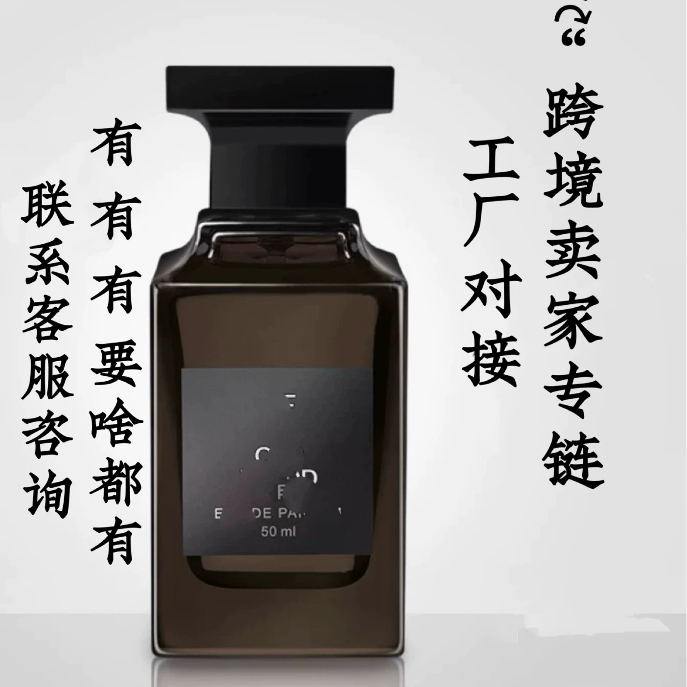 TF Том черное дерево Агарвуд мужские духи 100 мл Белый мускус EDP Длительный аромат через границу