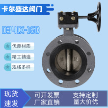 D341X-16C�u݆�T䓷��m���y�քӵ��y�y�T���l