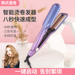 Egg egg curling iron wave curling iron water wave curler no damage electric hair straightener British standard European standard American standard 