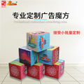 �o�� 5.7���֏V ��ӹ�ħ�� UV��ӡħ���ٔQ��ͯȤζħ��������l