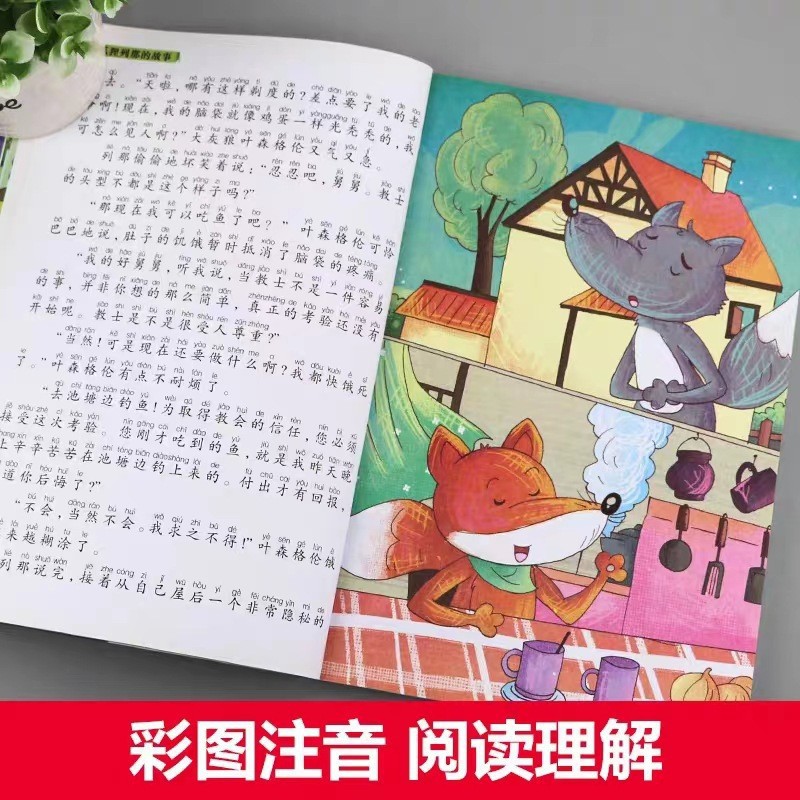 ZUI Miyu's Growth Park Color Photo Complex Full Book of Primary…
