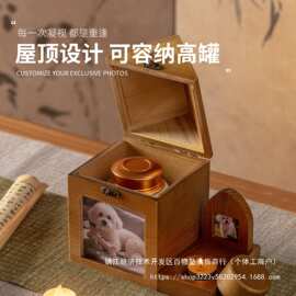 宠物骨灰盒离世实木猫咪狗狗纪念盒小型犬去世火化骨灰坛棺材密封