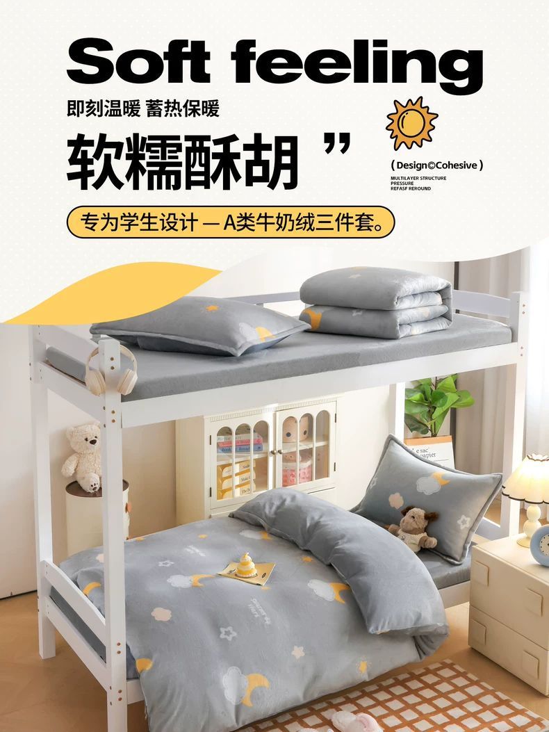 Dormitorio de estudiantes de invierno de cama de lana de leche de tres piezas cubierta de sábanas gruesas de lana de coral de lana para hombres