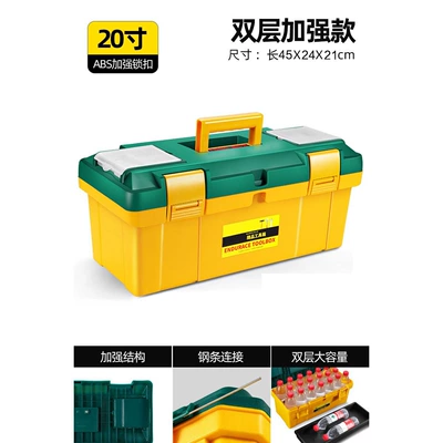 Multi-function Car Iron Large | Repair kit - green-cover-abs-upgraded-model-20inch