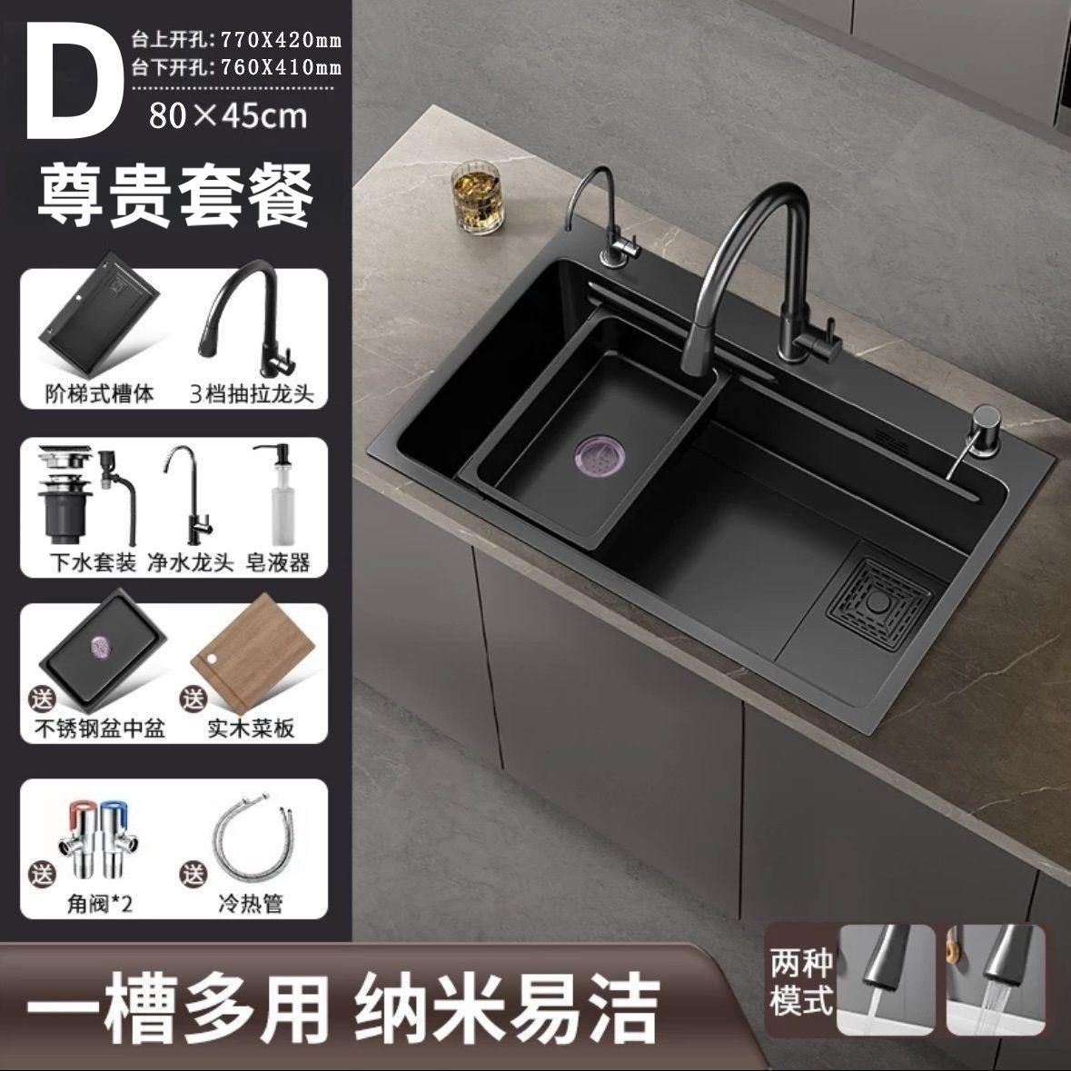 블랙 80*45 [나노두께 3mm]-D 프리미엄 [3단 인출식 + 비누 디스펜서 + 네트