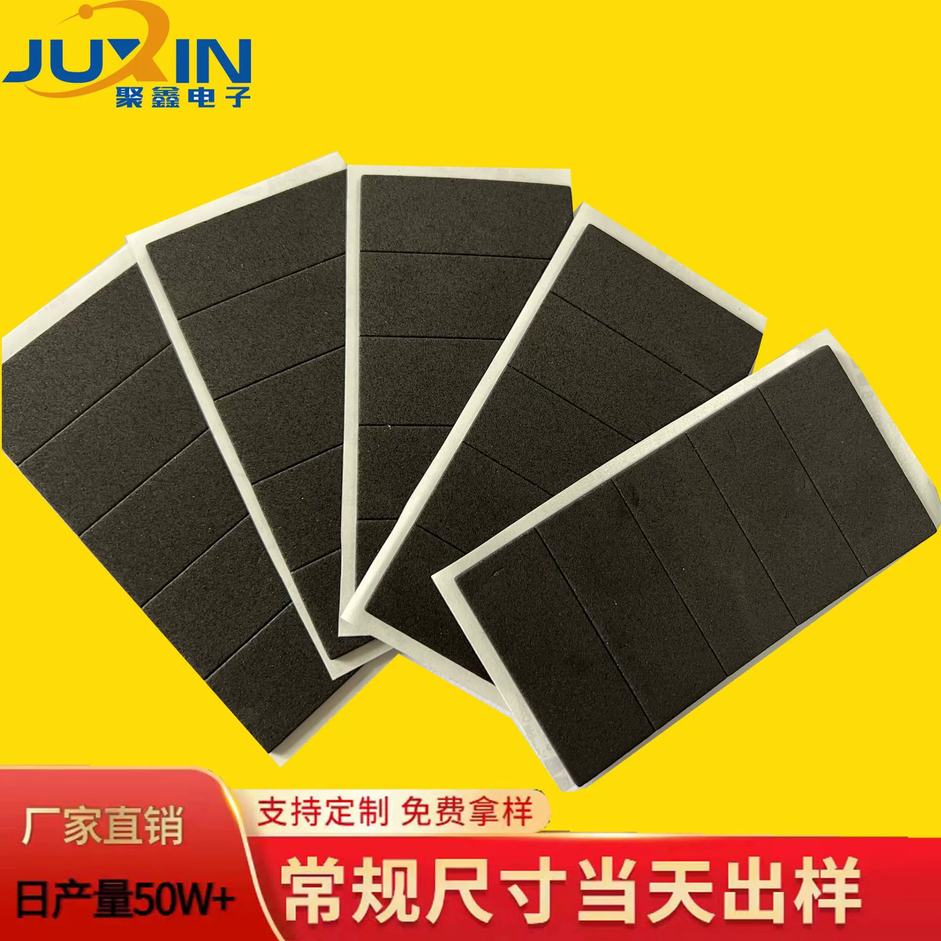 Прямая поставка с фабрики EVA коврик eva нескользящий коврик прокладка из пеноматериала EVA самоклеящаяся EVA Mat задний клей EVA резиновый коврик