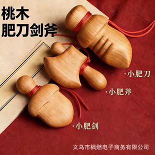 ��ľ�з����С��ķʵ��ʸ��ʄ��������µ�ľ�|��ˇƷ�ְѼ�