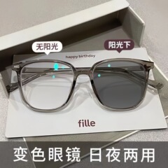 感光変色メガネブルーレイ防止メガネフレームすっぴん男女モデル学生メガネ茶色変色近視メガネフレーム