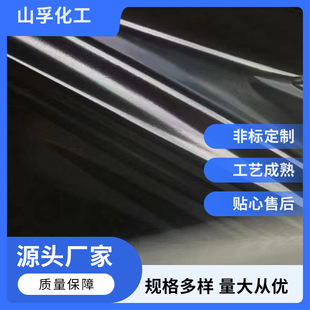 Manufacturer Wholesale Supply Tpu Waterproof Breathable Film Milky White White Degradable Polyurethane Guangzhou Tpu Flame Retardant Waterproof Film