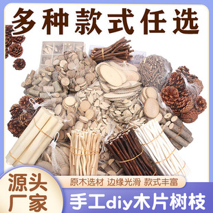 ��֦diyľ�����ԭľ�l�ɹ���ͯ���íh���b��ϰ���@�Lľ�|