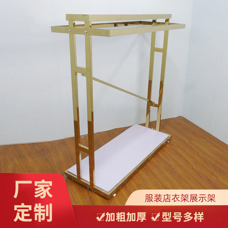 新款男女服装店落地式展示货架不锈钢中岛架双杠陈列架家用挂衣架